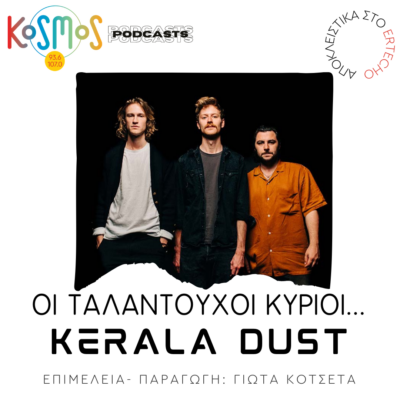 Kerala Dust