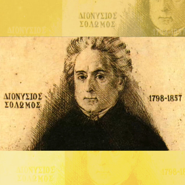 Ταξιδεύοντας με φως Ελληνικό με τον Γιάννη Παπουτσάκη | 09.02.23