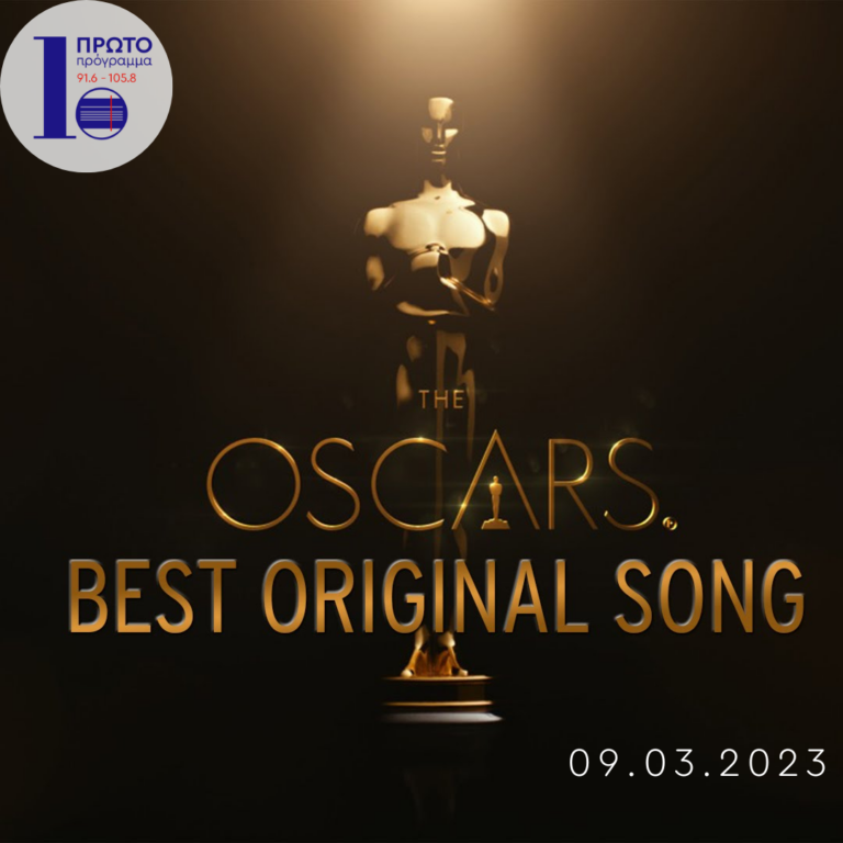 “Από τις 4 στις 5” με τον Γιάννη Πετρίδη | 09.03.23