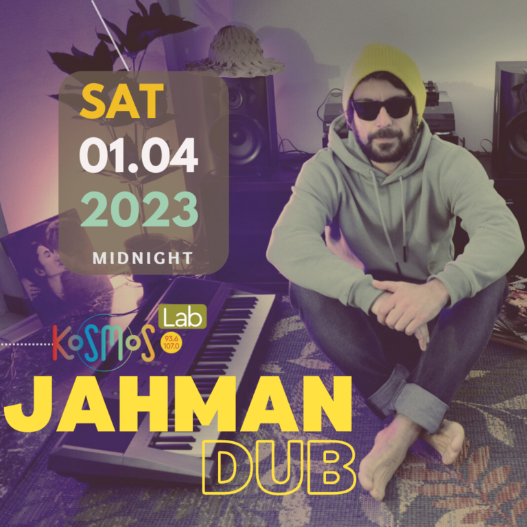 Jahman Dub – Αθήνα | 01.04.2023