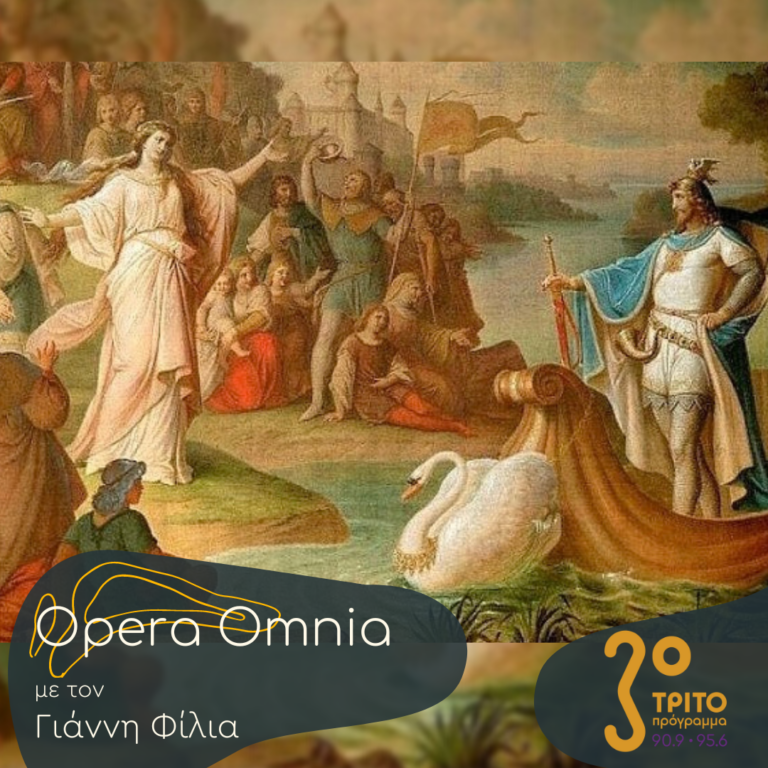 “Opera Omnia” με τον Γιάννη Φίλια | 18.03.2023
