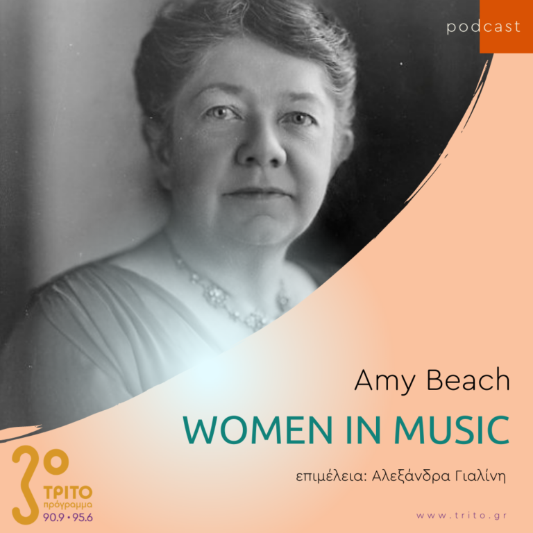 Women in Music | Amy Beach