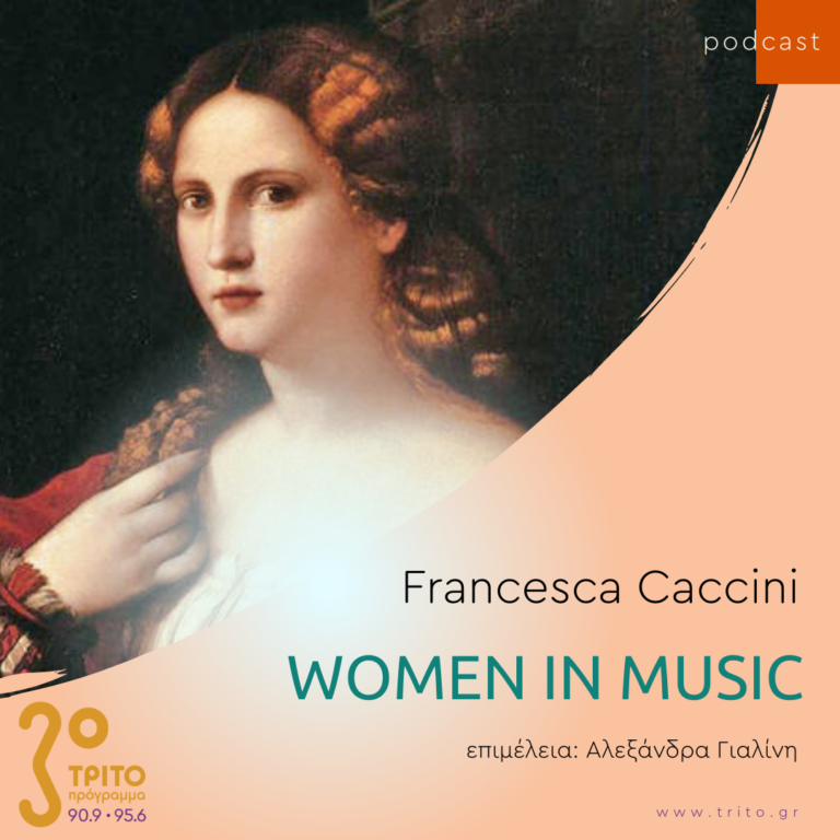 Women in Music | Francesca Caccini