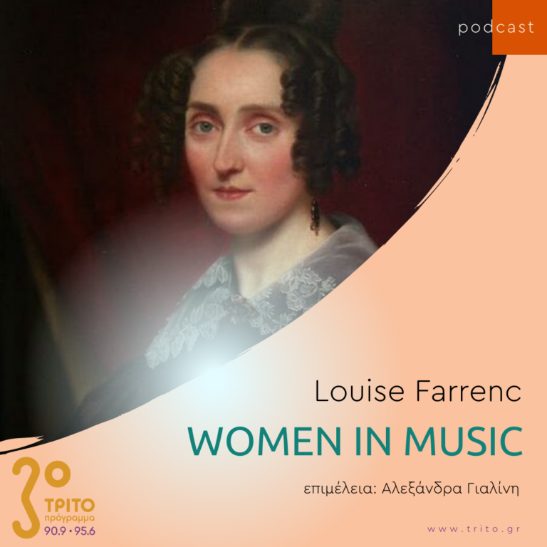 Women in Music | Louise Farrenc