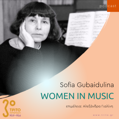 Women in Music | Sofia Gubaidulina