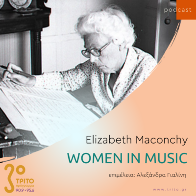 Women in Music | Elizabeth Maconchy