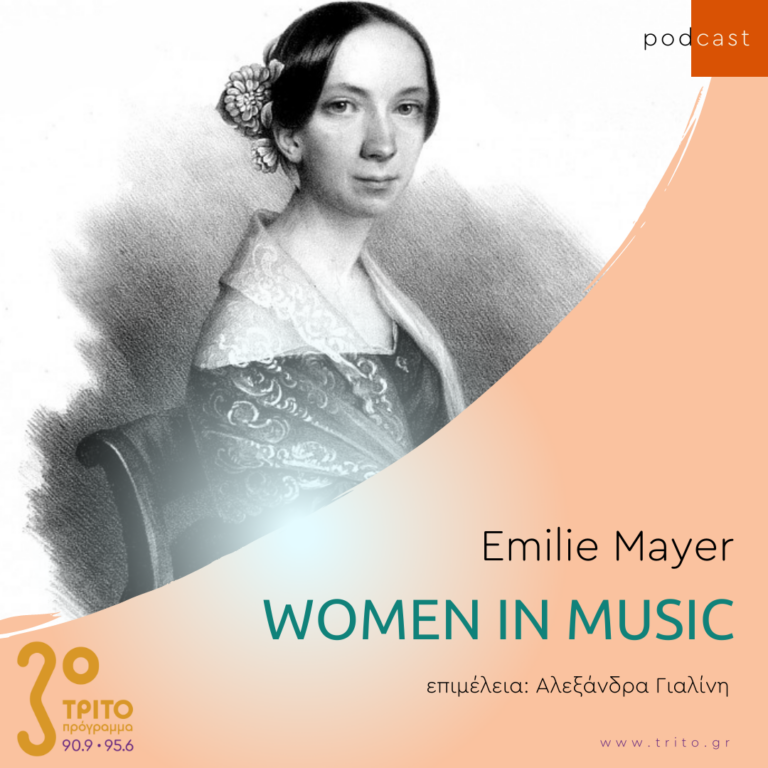 Women in Music | Emilie Mayer