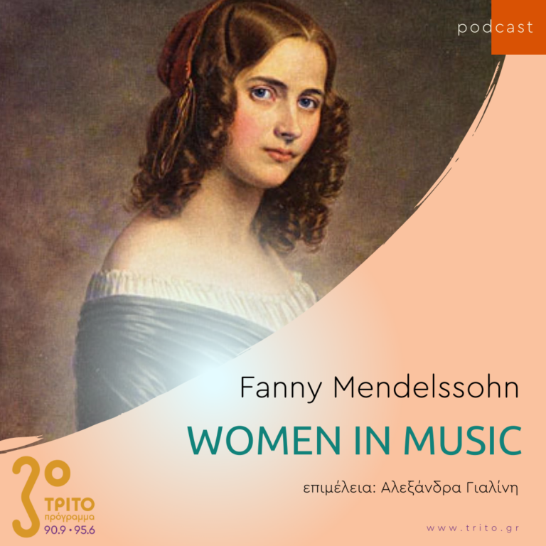 Women in Music | Fanny Mendelssohn