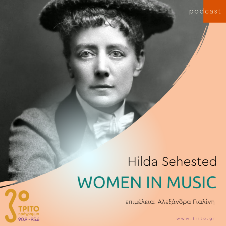 Women in Music | Hilda Sehested