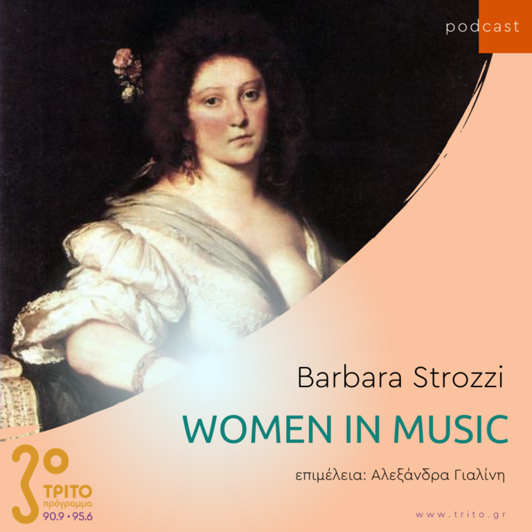 Women in Music | Barbara Strozzi