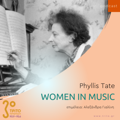 Women in Music | Phyllis Tate