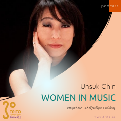 Women in Music | Unsuk Chin
