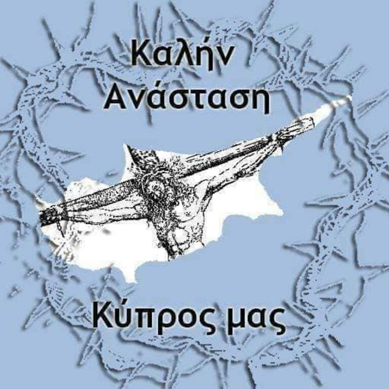 Έλληνες παντού, με τον Θανάση Χούπη | 16.04.2023