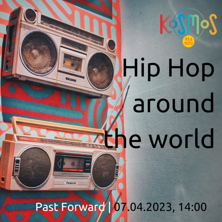Past Forward – Κώστας Αλαγιάννης | 07.04.2023