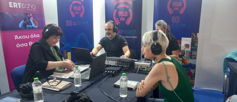 20η Διεθνή Έκθεση Βιβλίου Θεσσαλονίκης | Μέρος Α | 17.05.2024