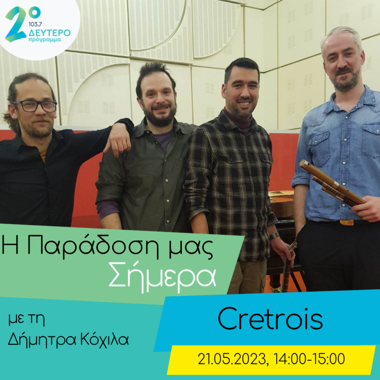 Cretrois | 21.05.2023