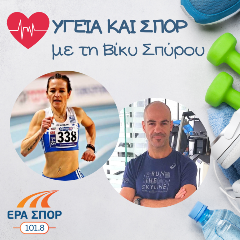 Η Χριστίνα Μαραγιάννη και ο Στέλιος Πετρούτσος στο Υγεία και Σπορ | 13.05.2023