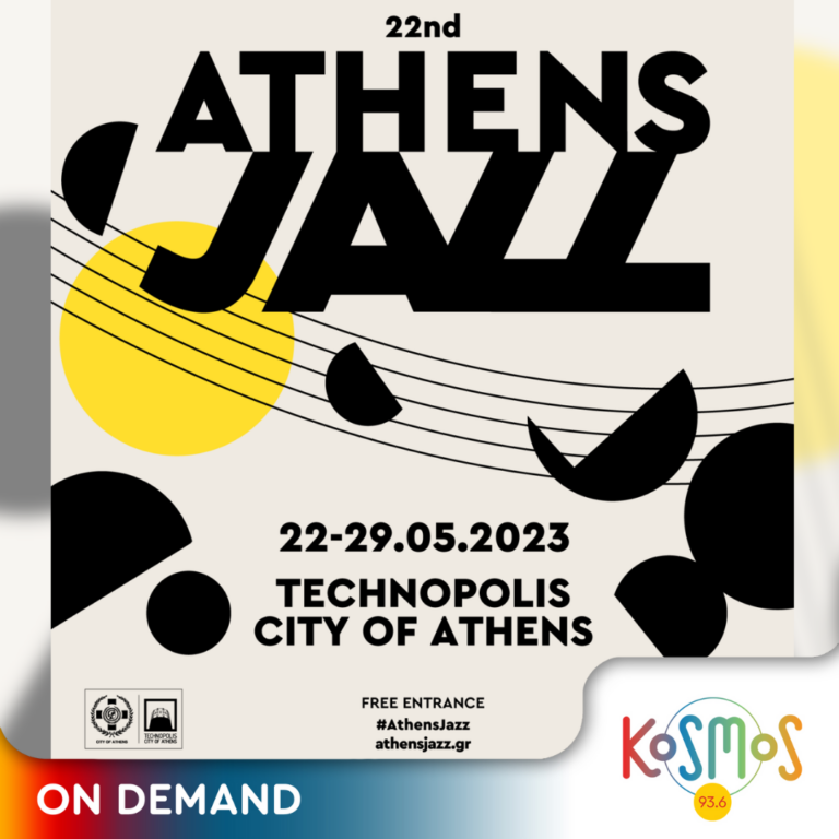 To Kosmos 93.6 στο Athens Jazz Festival 2023 | 22.05.2023