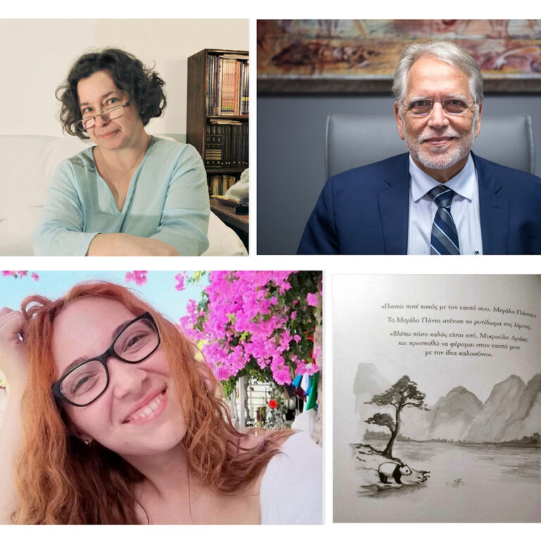 Infinitely Curious με την Κατερίνα Μπατζάκη | 12.02.23