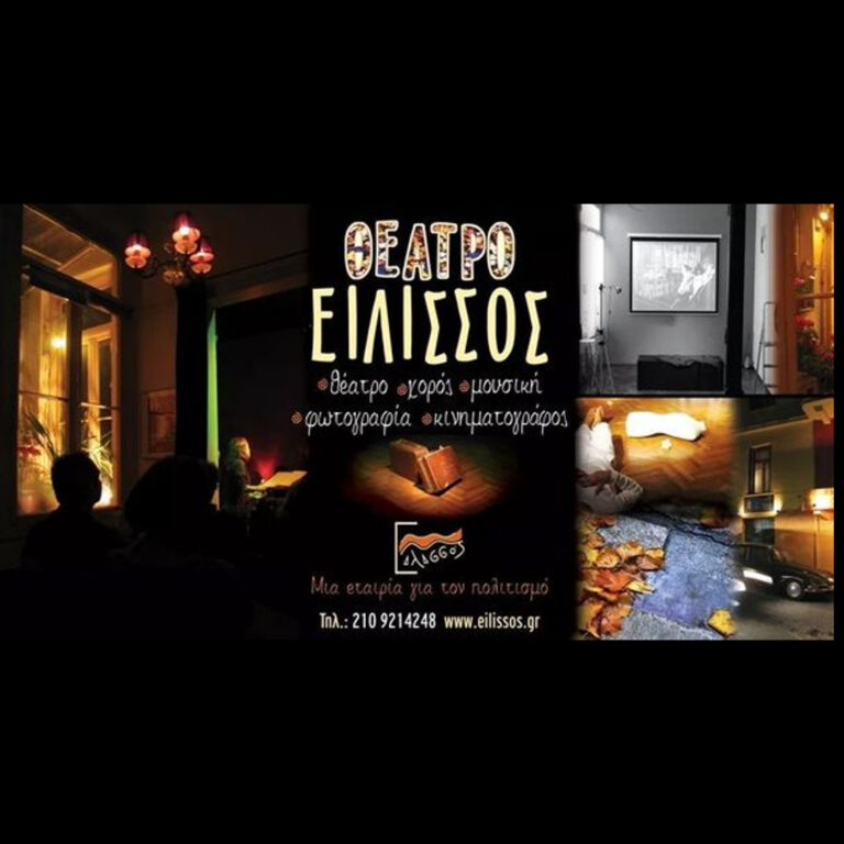 Σαν τον Οδυσσέα με τη Νικολέττα Λιακοσταύρου | 25.02.2023