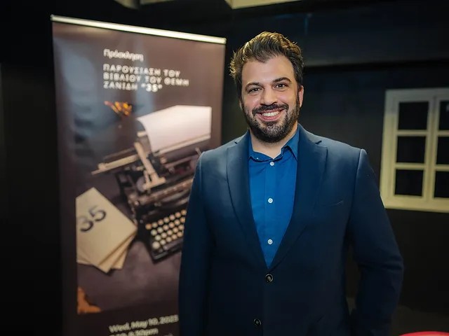 Οι “κουβέντες μακρινές” στη Ν. Υόρκη με τον Θ. Ζανίδη | 26.06.23