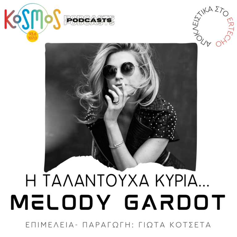 Melody Gardot