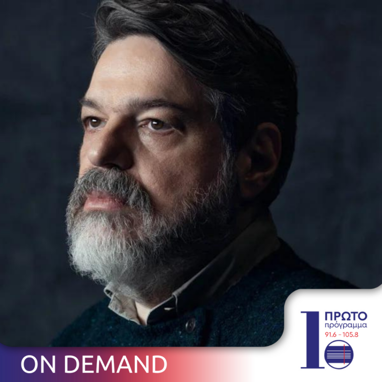 “Παραλλαγές πάνω σε μιαν αχτίδα” | 27.09.2020