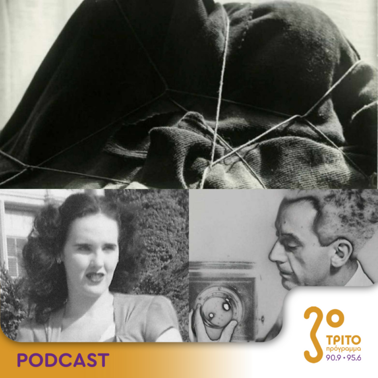 Η Καρδιά Του Σκότους | Τετάρτη 09 Αυγούστου 2023