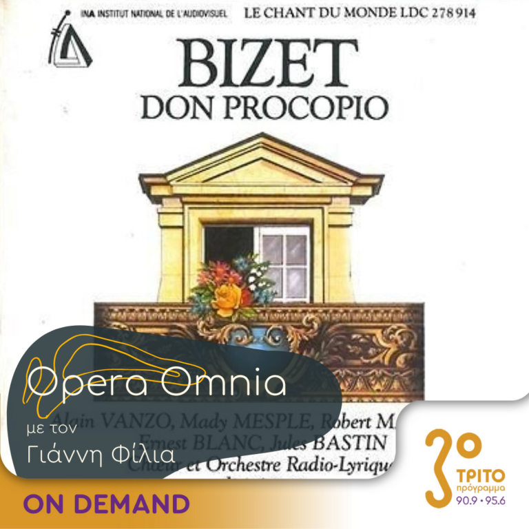 “Opera Omnia” με τον Γιάννη Φίλια | 02.09.2023