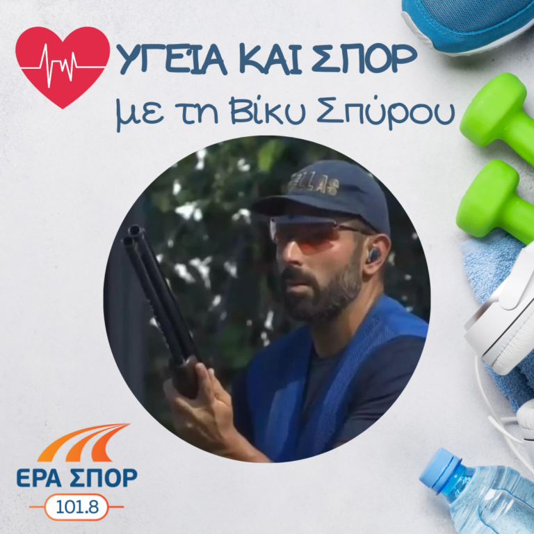 Ο Μάκης Μίτας, στο Υγεία και Σπορ | 26.08.2023