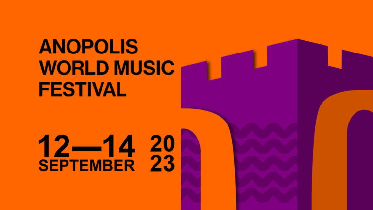 Anopolis World Music Festival 2023 | Καλημέρα – 958fm | 11 Σεπτεμβρίου 2023