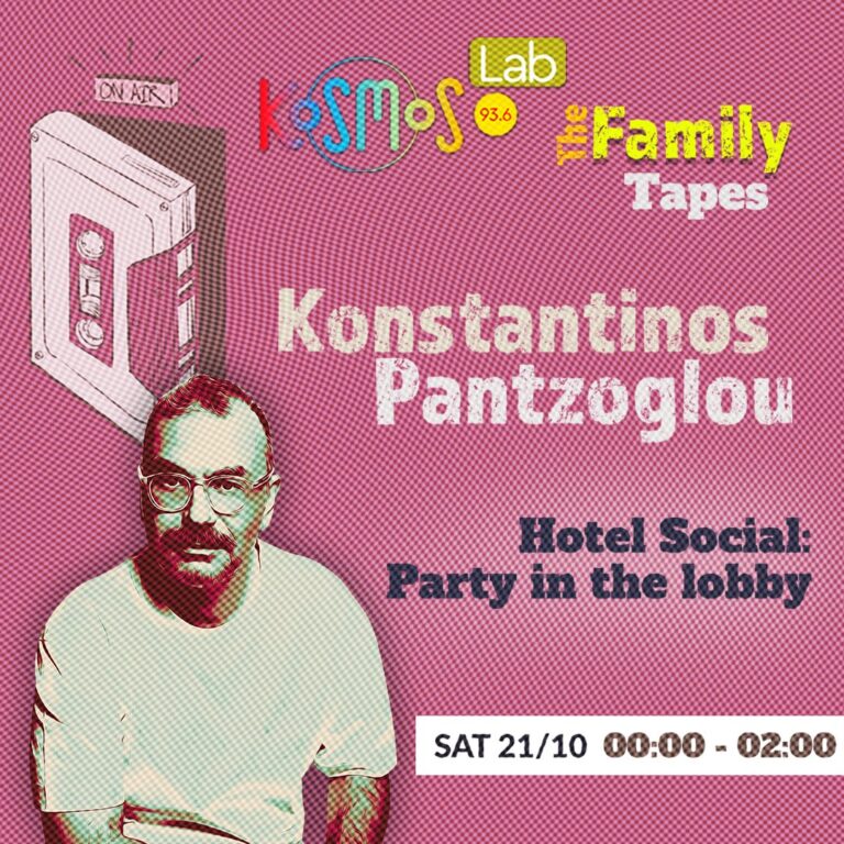 The Family Tapes – Konstantinos Pantzoglou (Hotel Social: Party in the lobby) | 21.10.2023