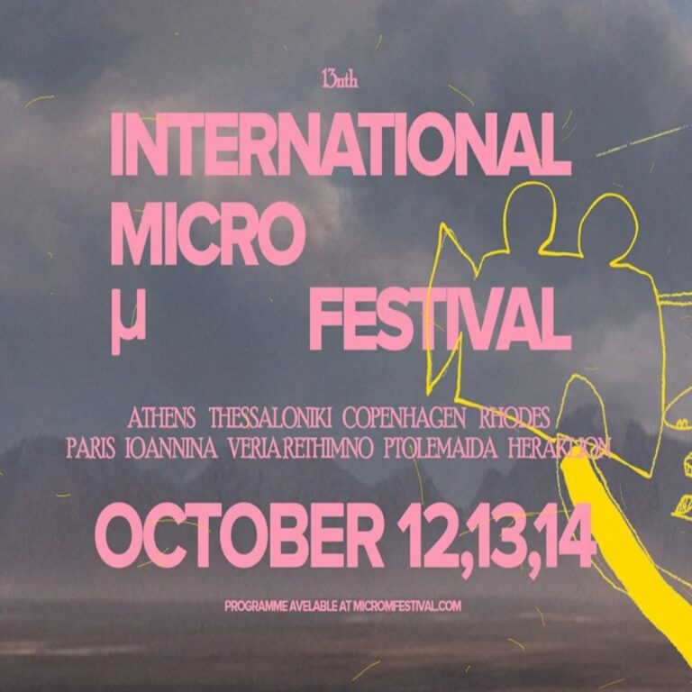 Ο Σίμος Κυπαρισσόπουλος για το International Micro μ Festival 2023 | 05.10.2023