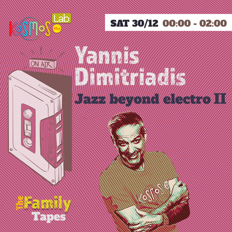 The Family Tapes- Yannis Dimitriadis (Jazz beyond electro II) | 30.12.2023