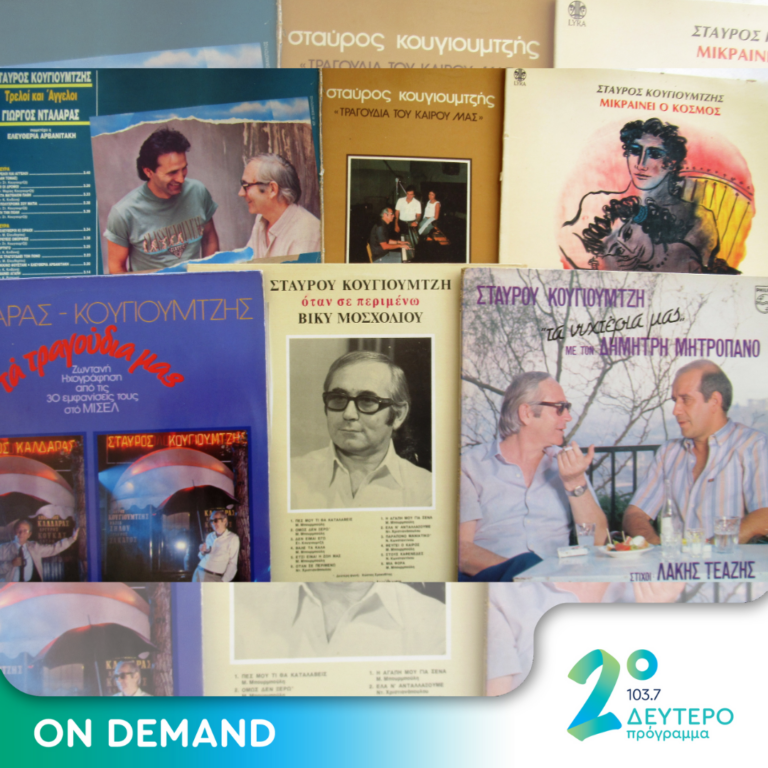 «Η νύχτα κατεβαίνει, με μαύρο φερετζέ…» | 01.11.2023