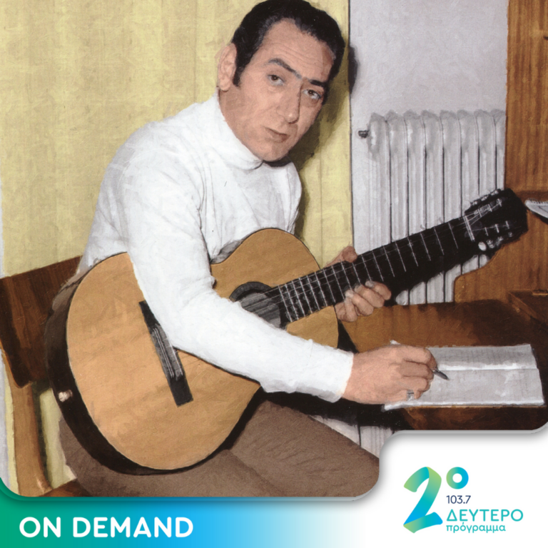 Αχάριστη, δεν πόνεσες για μένα! | 25.10.2023