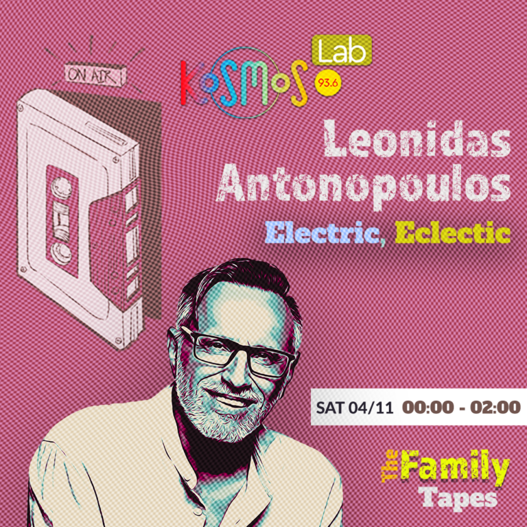 The Family Tapes – Leonidas Antonopoulos (Electric Eclectic) | 04.11.2023