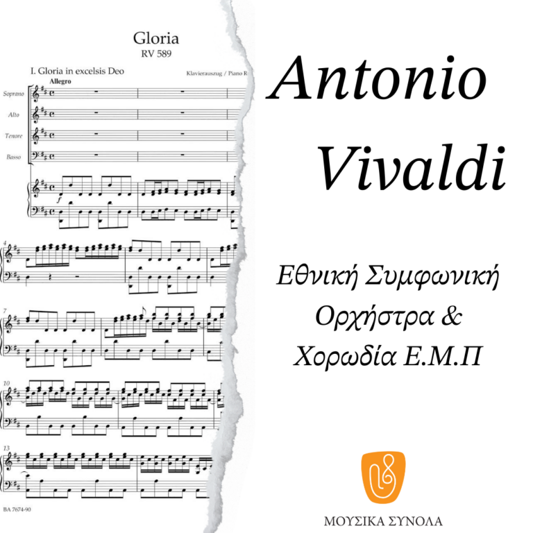 Antonio Vivaldi: Gloria RV 589