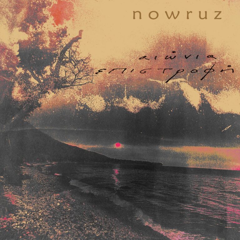 Nowruz, “αιώνια επιστροφή” | Καλημέρα – 958fm | 05 Δεκεμβρίου 2023