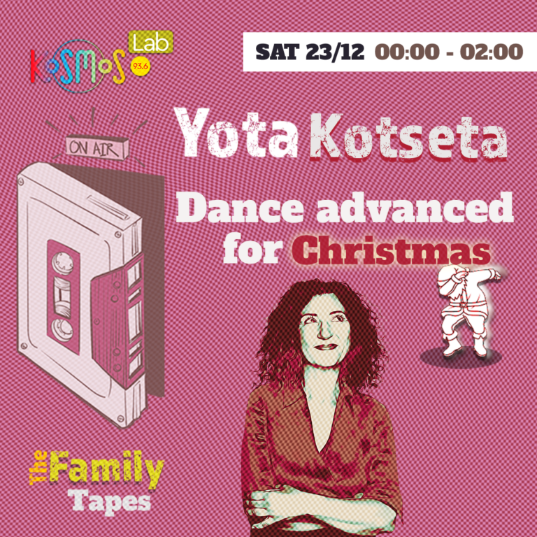 The Family Tapes – Yota Kotseta (Dance advanced for Christmas) | 23.12.2023