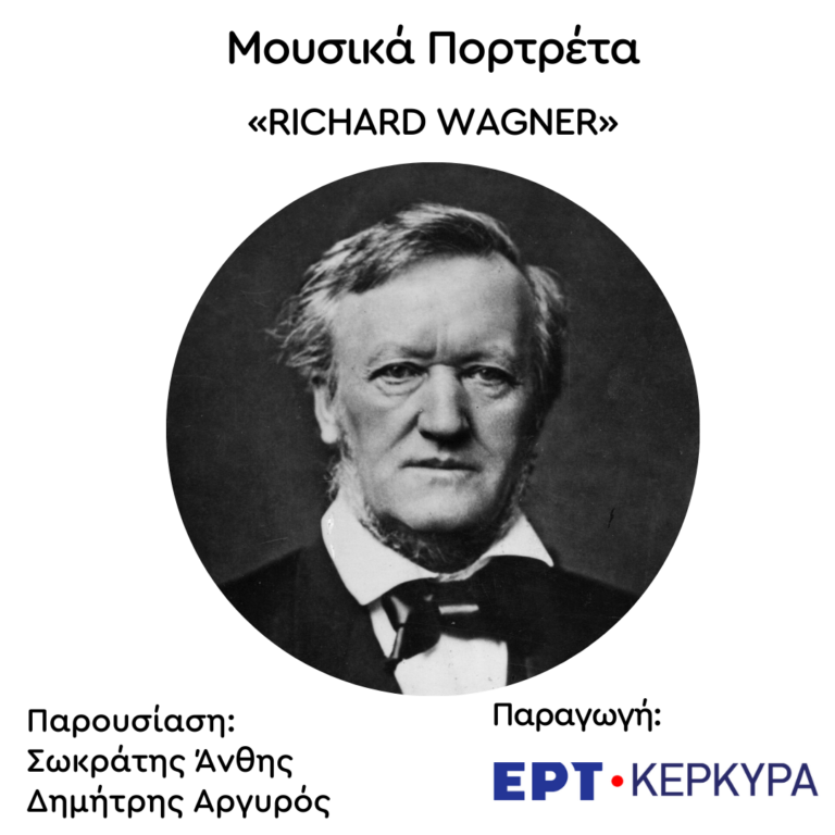 Richard Wagner