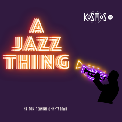 “A jazz thing” με τον Γιάννη Δημητριάδη | 19.05.2024