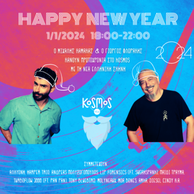 New Year’s Eve – The local party | 01.01.2024