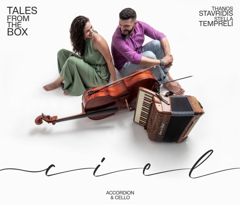 “Ciel”, Tales from the Box | Καλημέρα – 958fm | 22 Δεκεμβρίου 2023