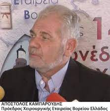 Ο καθηγητής χειρουργικής του ΑΠΘ και πρόεδρος της ελληνικής εταιρίας χειρουργικής, Απόστολος Καμπαρούδης, στον 102FM | «Φωνές πίσω από τη μάσκα» | 11.01.2024