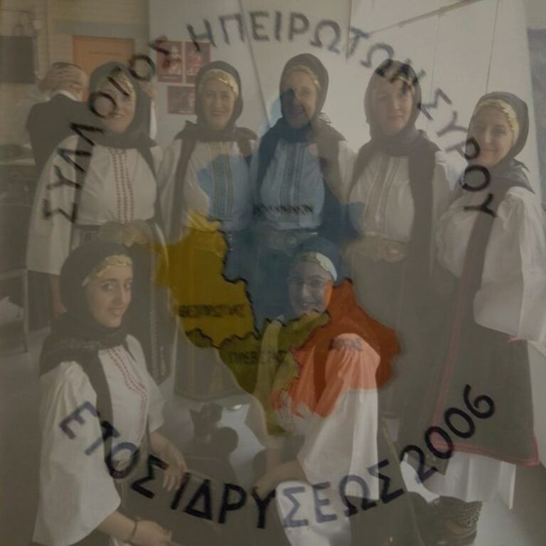 Από τη Σύρο με αγάπη… για την Ήπειρο | 29.01.2024