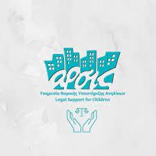 Ο δικηγόρος παιδικής προστασίας της Κοινωνικής Οργάνωσης Προστασίας Ανηλίκων “Άρσις” Κώστας Κυρμανίδης, στον 102FM | «Εδώ και Τώρα» | 29.01.2024