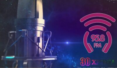 Radio 9,58 Fm // (30th Birthday Special) Archives 1994 – 2024 Vol.1 – Part 1 | Με άλλον αέρα | 03 Φεβρουαρίου 2024