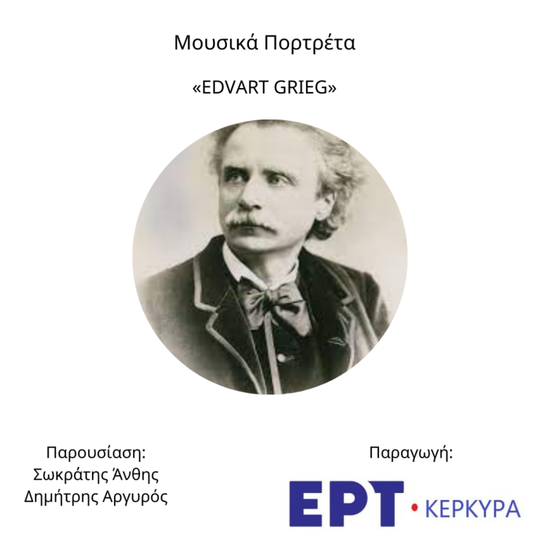 Edvard Grieg