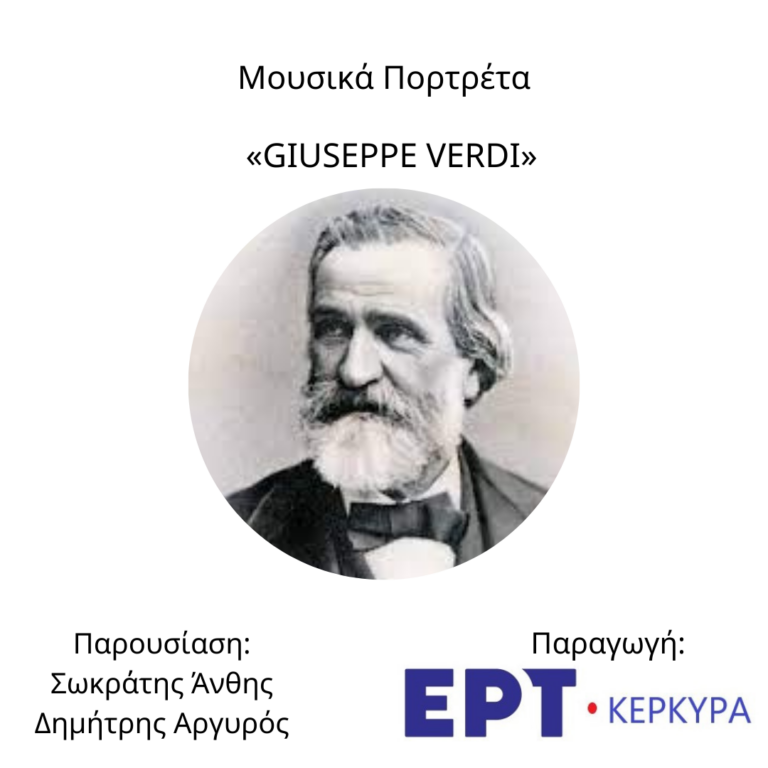 Giuseppe Verdi